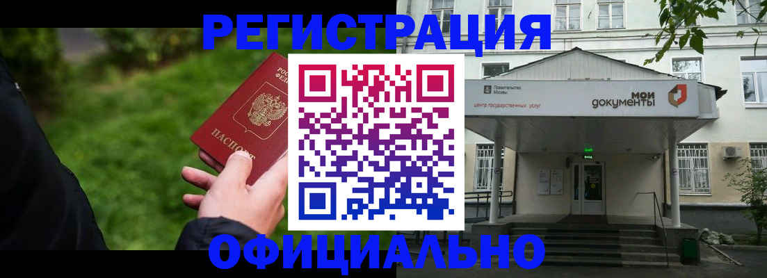 регистрация для школы в Светлом